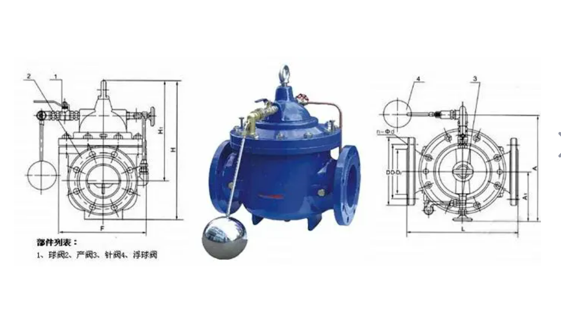 减压阀遥控浮球阀补水液动环卫DN250铸铁碳钢