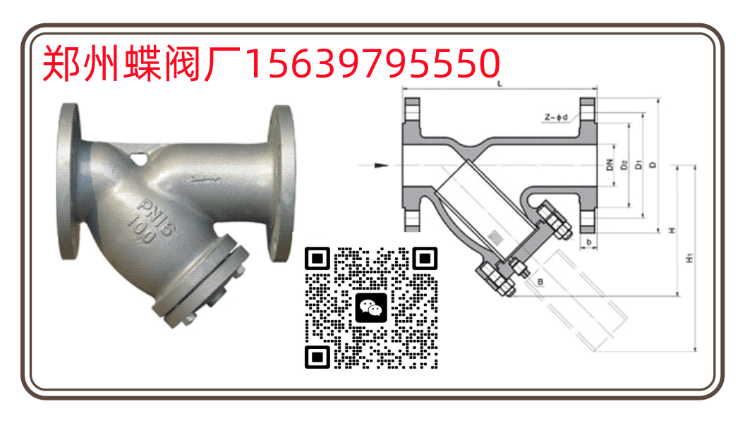 什么是Y型过滤器呢？Y型过滤器怎么清洁？