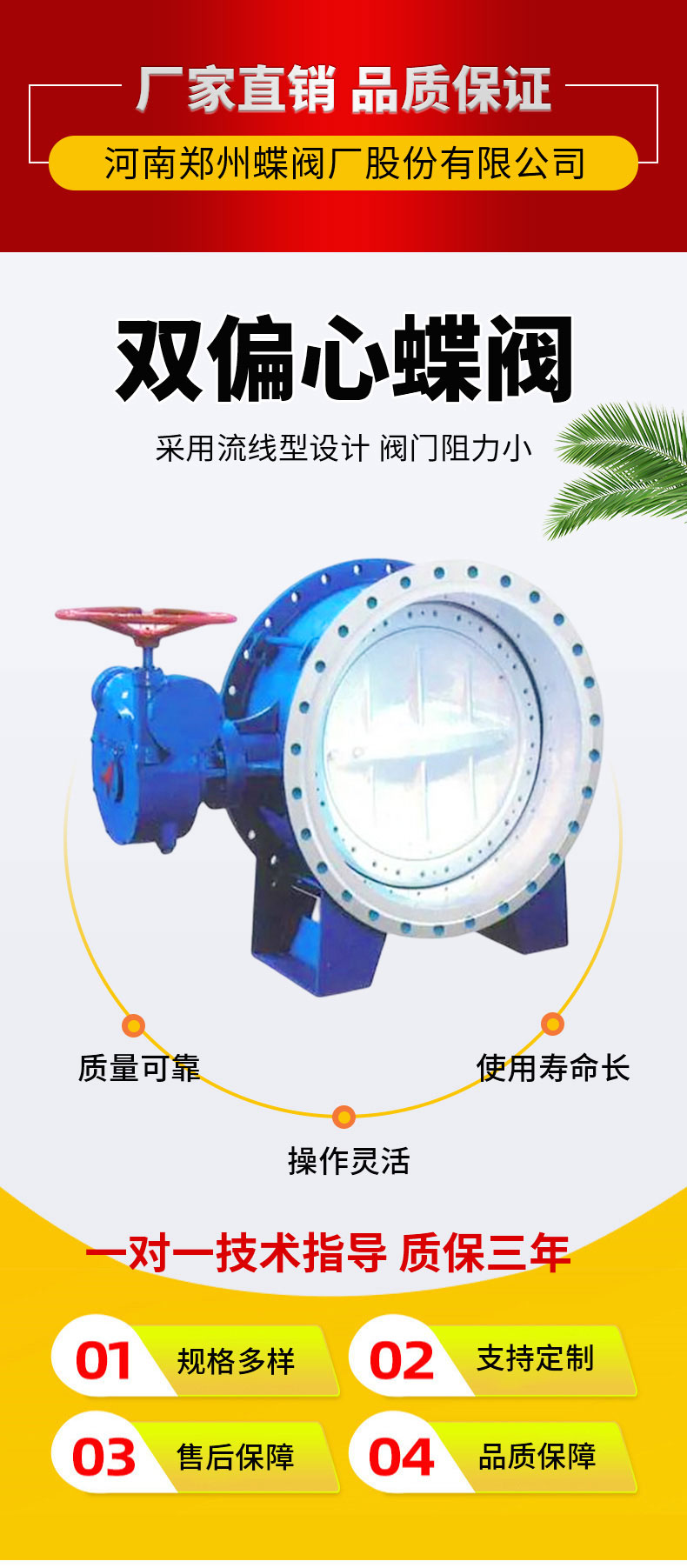 蝶阀双偏心和中线的区别是什么？哪个好用？