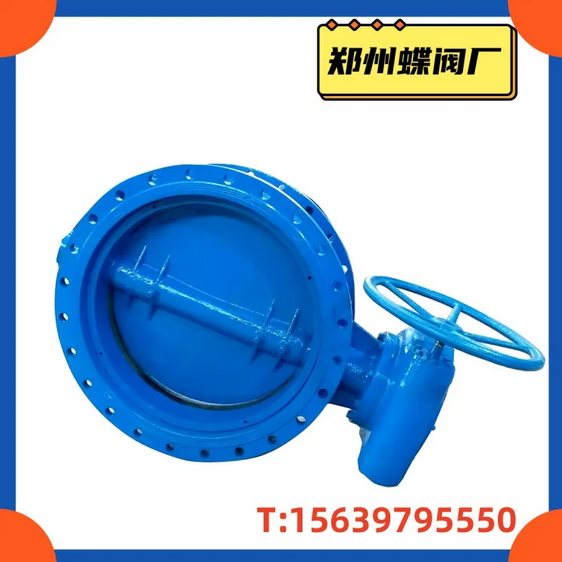 什么是中线型蝶阀