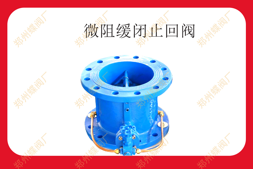 什么是水锤？它与阀门是什么关系？