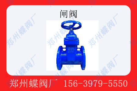 <strong>工业管道总漏水？可能是闸阀没选对(图文)</strong>