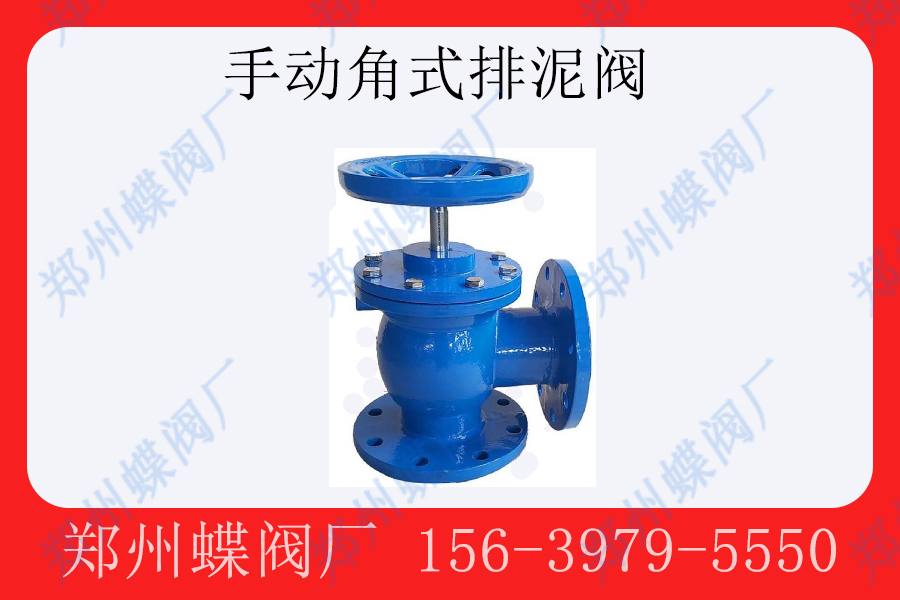 <strong>排泥阀有哪些常见类型(图文)</strong>
