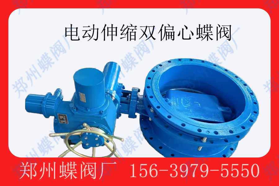 <i><strong>安装伸缩蝶阀需要注意哪些内容(图文)</strong></i>