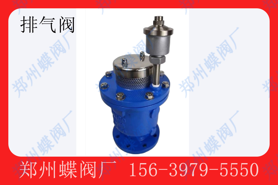 <strong>管道不安排排气阀行不行？(图文)</strong>